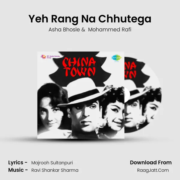 Yeh Rang Na Chhutega MP3 Song by Asha Bhosle Cover