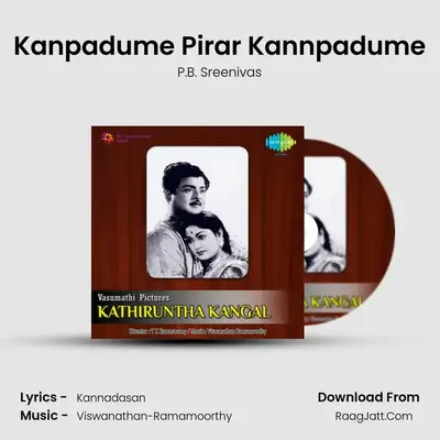 Kanpadume Pirar Kannpadume MP3 Song by P.B. Sreenivas Cover