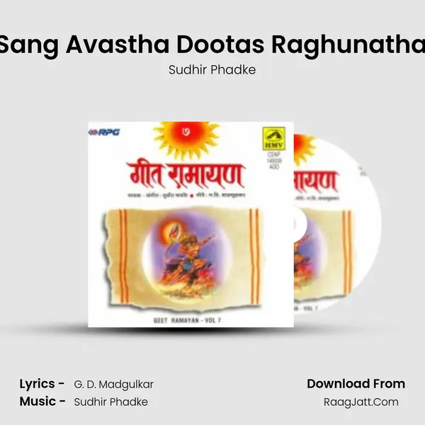 Maj Sang Avastha Dootas Raghunathanchi MP3 Song by Sudhir Phadke Cover