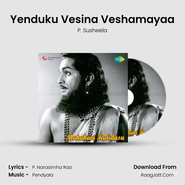 Yenduku Vesina Veshamayaa MP3 Song by P. Susheela Cover