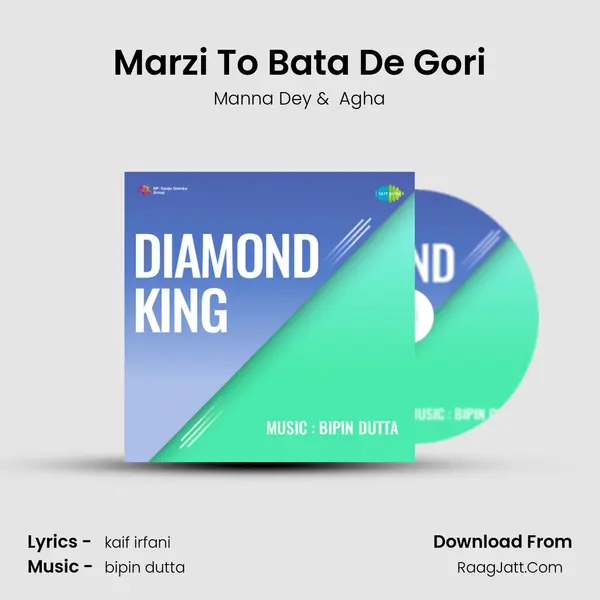 Marzi To Bata De Gori mp3 song