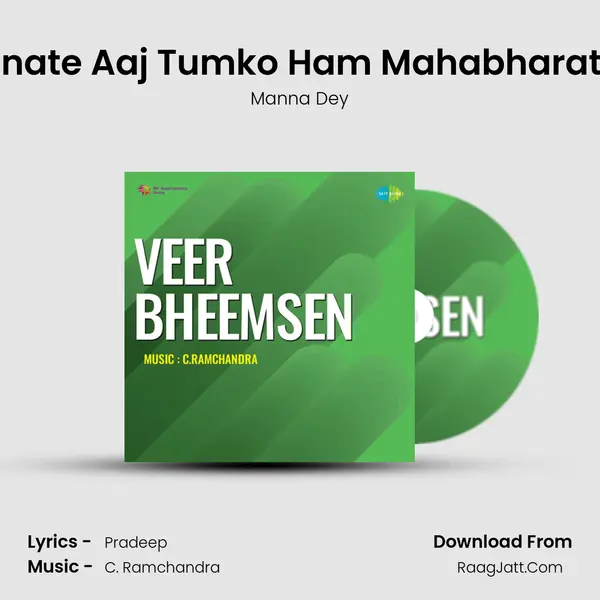 Sunate Aaj Tumko Ham Mahabharat Ki MP3 Song by Manna Dey Cover
