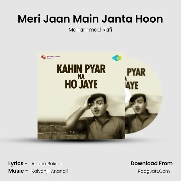 Meri Jaan Main Janta Hoon MP3 Song by Mohammed Rafi Cover
