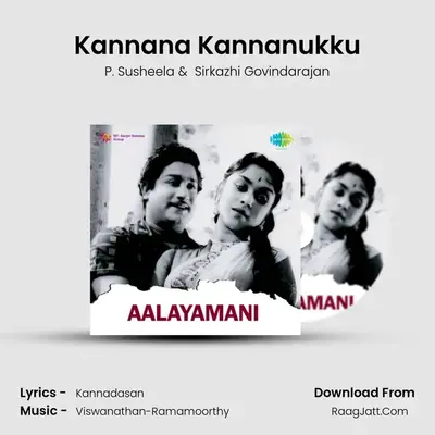 Kannana Kannanukku MP3 Song by P. Susheela Cover