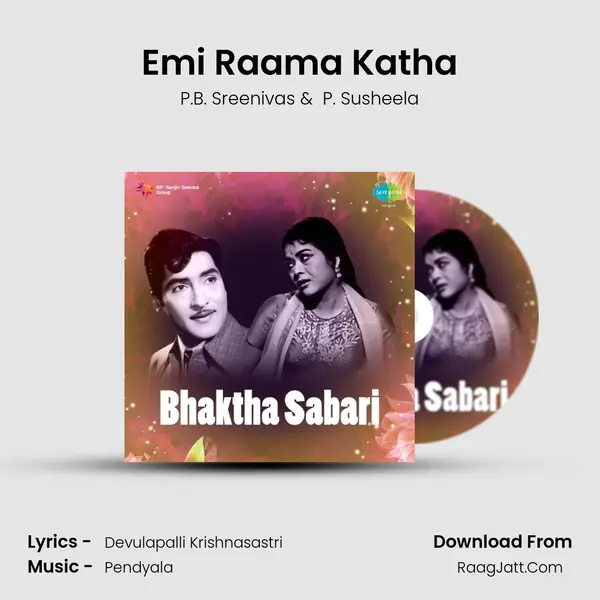 Emi Raama Katha MP3 Song by P.B. Sreenivas Cover
