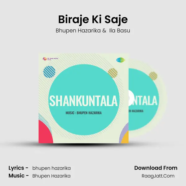 Biraje Ki Saje Cover