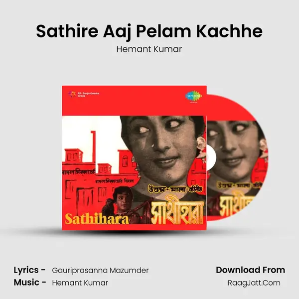 Sathire Aaj Pelam Kachhe MP3 Song by Hemant Kumar Cover