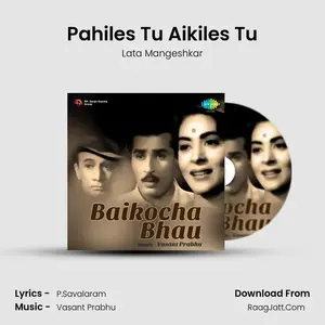 Pahiles Tu Aikiles Tu Cover