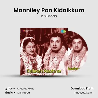 Manniley Pon Kidaikkum MP3 Song by P. Susheela Cover