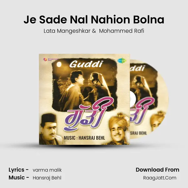 Je Sade Nal Nahion Bolna MP3 Song by Lata Mangeshkar Cover