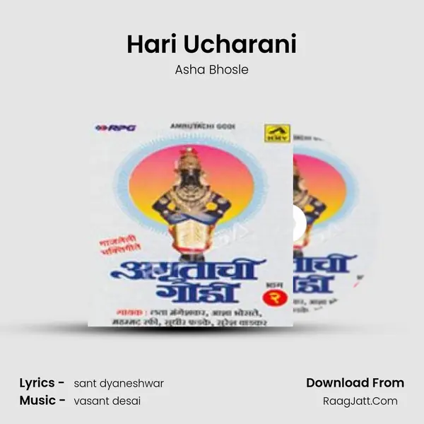Hari Ucharani MP3 Song by Asha Bhosle Cover