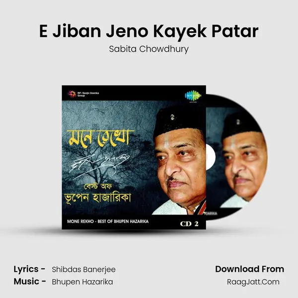 E Jiban Jeno Kayek Patar MP3 Song by Sabita Chowdhury Cover