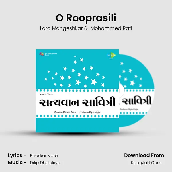 O Rooprasili MP3 Song by Lata Mangeshkar Cover