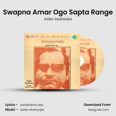 Swapna Amar Ogo Sapta Range MP3 Song by Sailen Mukherjee Cover