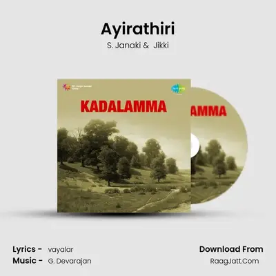 Ayirathiri Cover