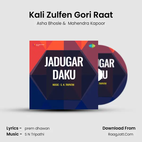 Kali Zulfen Gori Raat MP3 Song by Asha Bhosle Cover