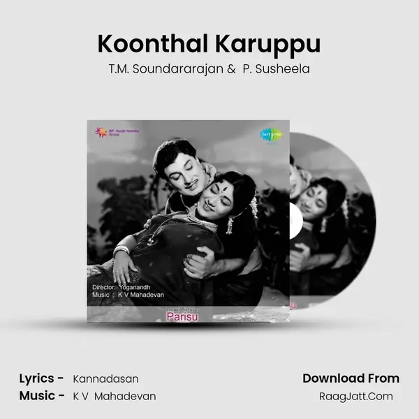 Koonthal Karuppu MP3 Song by T.M. Soundararajan Cover