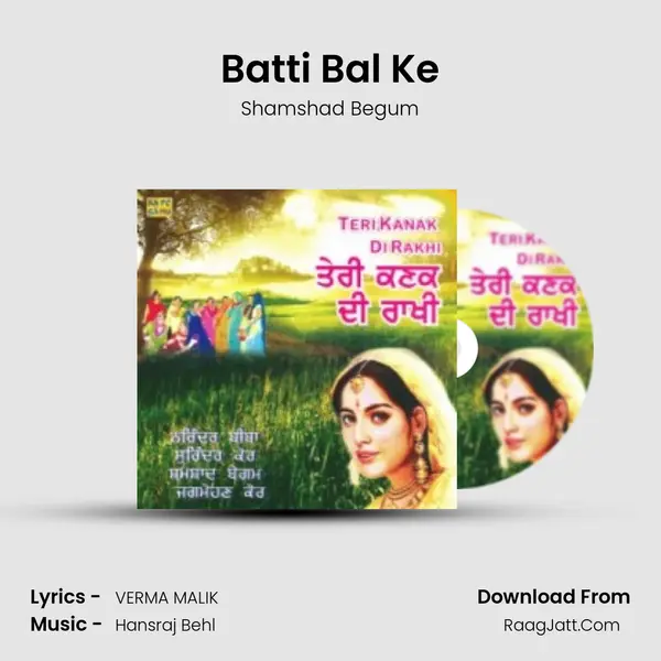Batti Bal Ke Cover