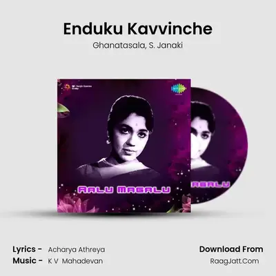 Enduku Kavvinche MP3 Song by Ghanatasala Cover