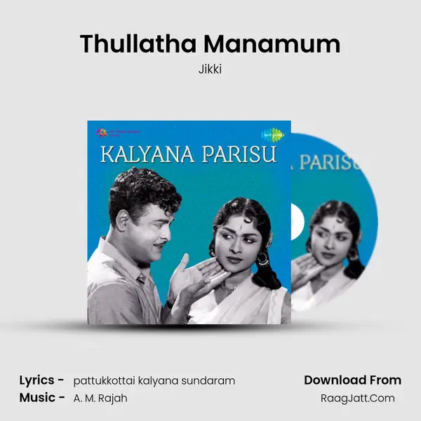 Thullatha Manamum MP3 Song by Jikki Cover
