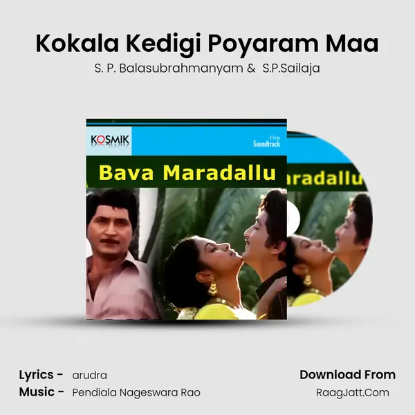 Kokala Kedigi Poyaram Maa MP3 Song by S. P. Balasubrahmanyam Cover