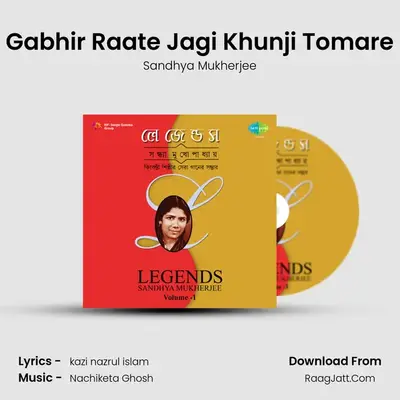 Gabhir Raate Jagi Khunji Tomare MP3 Song by Sandhya Mukherjee Cover
