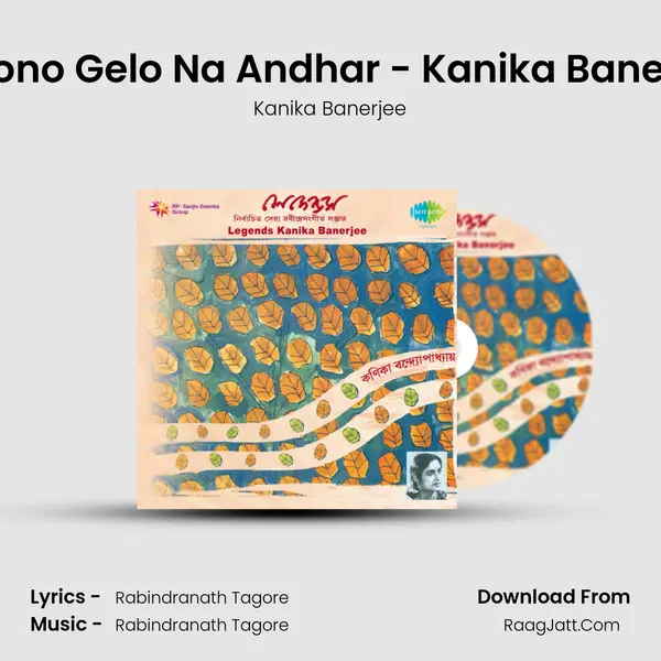 Ekhono Gelo Na Andhar - Kanika Banerjee Cover