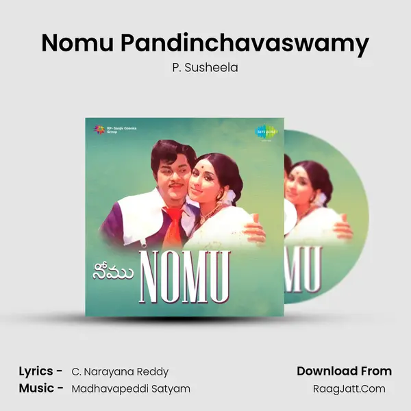 Nomu Pandinchavaswamy MP3 Song by P. Susheela Cover