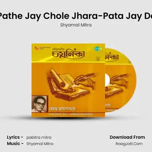 Ei Pathe Jay Chole Jhara-Pata Jay Dale Cover