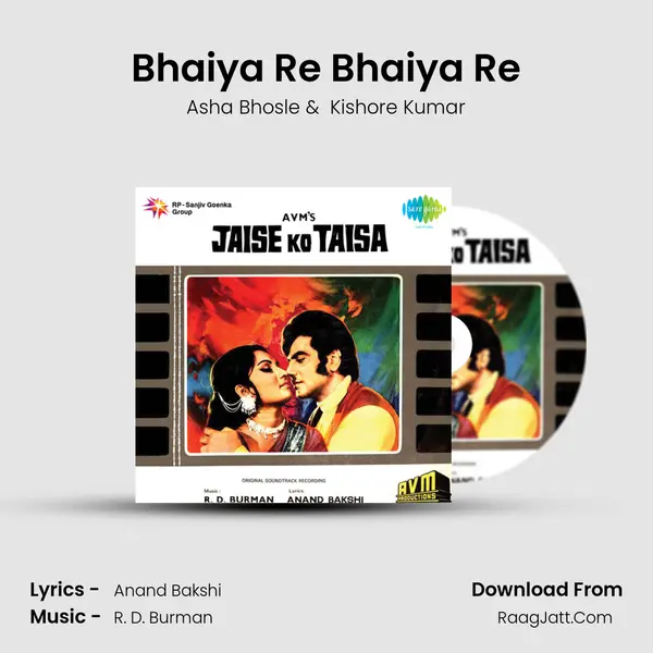 Bhaiya Re Bhaiya Re MP3 Song by Asha Bhosle Cover