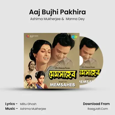 Aaj Bujhi Pakhira MP3 Song by Ashima Mukherjee Cover