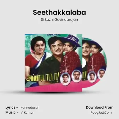 Appa Tata - Sirkazhi Govindarajan