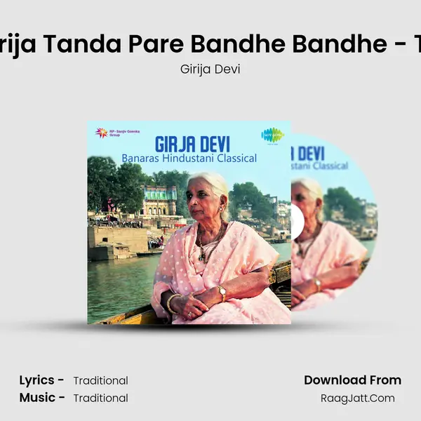 Ve Parija Tanda Pare Bandhe Bandhe - Tappa MP3 Song by Girija Devi Cover