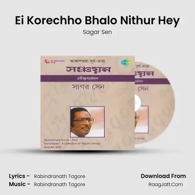 Ei Korechho Bhalo Nithur Hey MP3 Song by Sagar Sen Cover