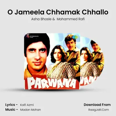 O Jameela Chhamak Chhallo MP3 Song by Asha Bhosle Cover