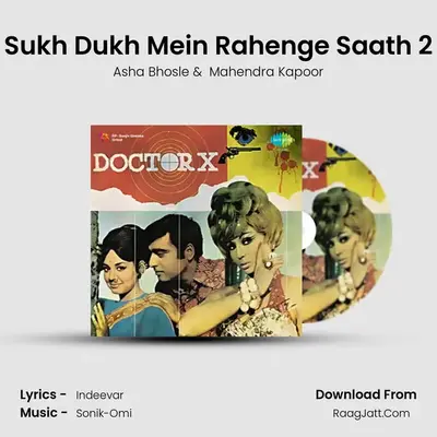 Sukh Dukh Mein Rahenge Saath 2 MP3 Song by Asha Bhosle Cover