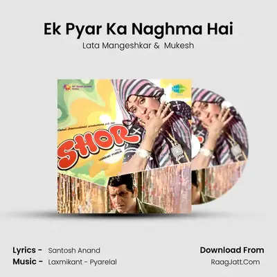 Ek Pyar Ka Naghma Hai MP3 Song by Lata Mangeshkar Cover