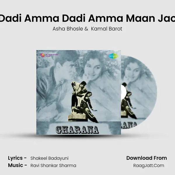 Dadi Amma Dadi Amma Maan Jao MP3 Song by Asha Bhosle Cover