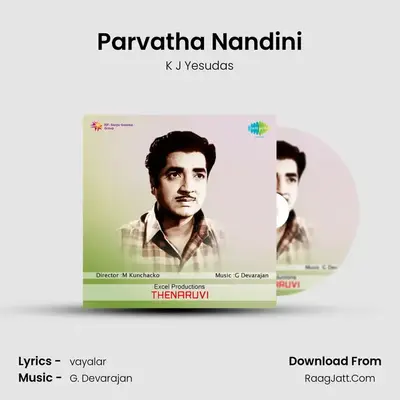 Parvatha Nandini MP3 Song by K J Yesudas Cover