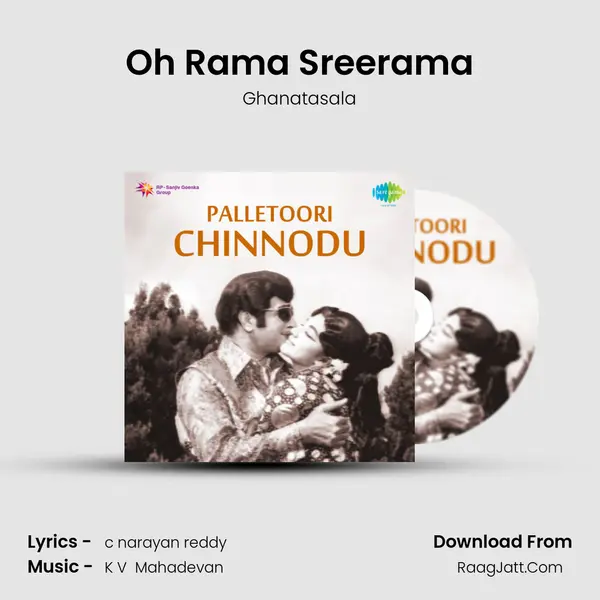 Oh Rama Sreerama MP3 Song by Ghanatasala Cover