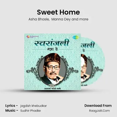 Sweet Home Cover