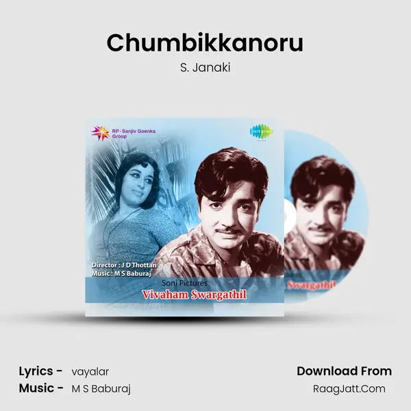 Vivaham Swargathil - S. Janaki