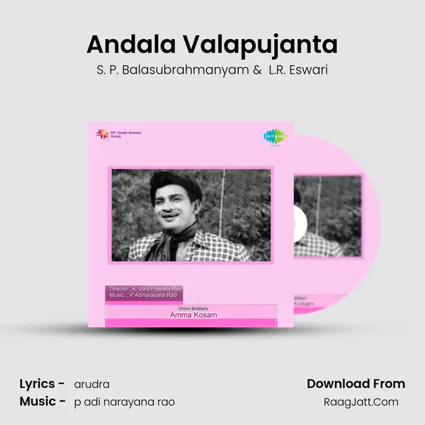Andala Valapujanta MP3 Song by S. P. Balasubrahmanyam Cover