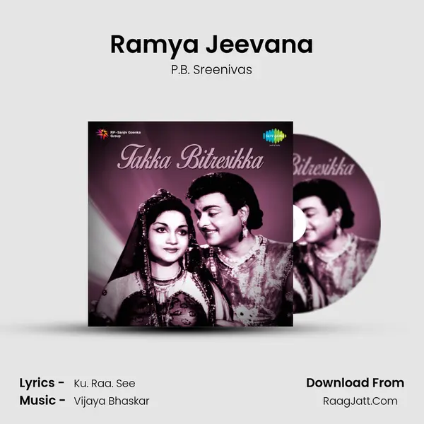 Ramya Jeevana Cover