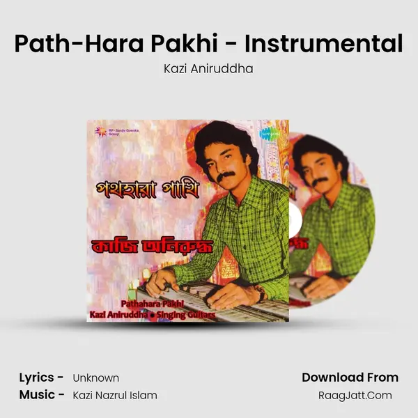 Path-Hara Pakhi - Instrumental mp3 song