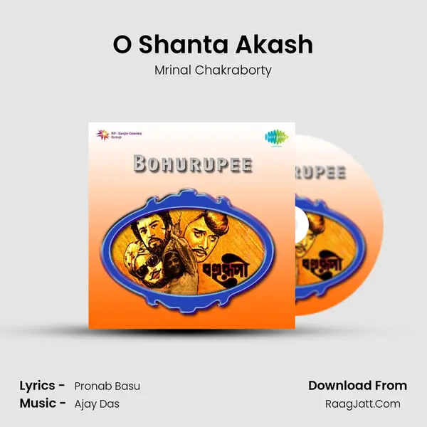 O Shanta Akash MP3 Song by Mrinal Chakraborty Cover