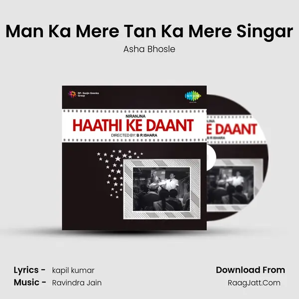 Man Ka Mere Tan Ka Mere Singar MP3 Song by Asha Bhosle Cover