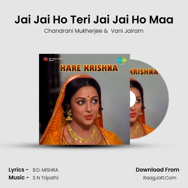 Jai Jai Ho Teri Jai Jai Ho Maa MP3 Song by Chandrani Mukherjee Cover