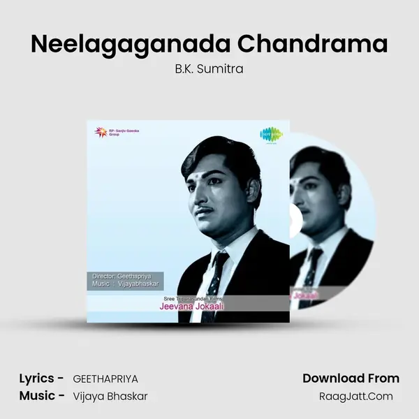 Neelagaganada Chandrama MP3 Song by B.K. Sumitra Cover