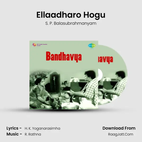 Ellaadharo Hogu mp3 song
